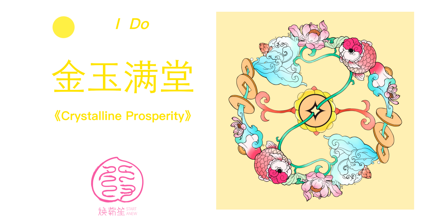 Crystalline property