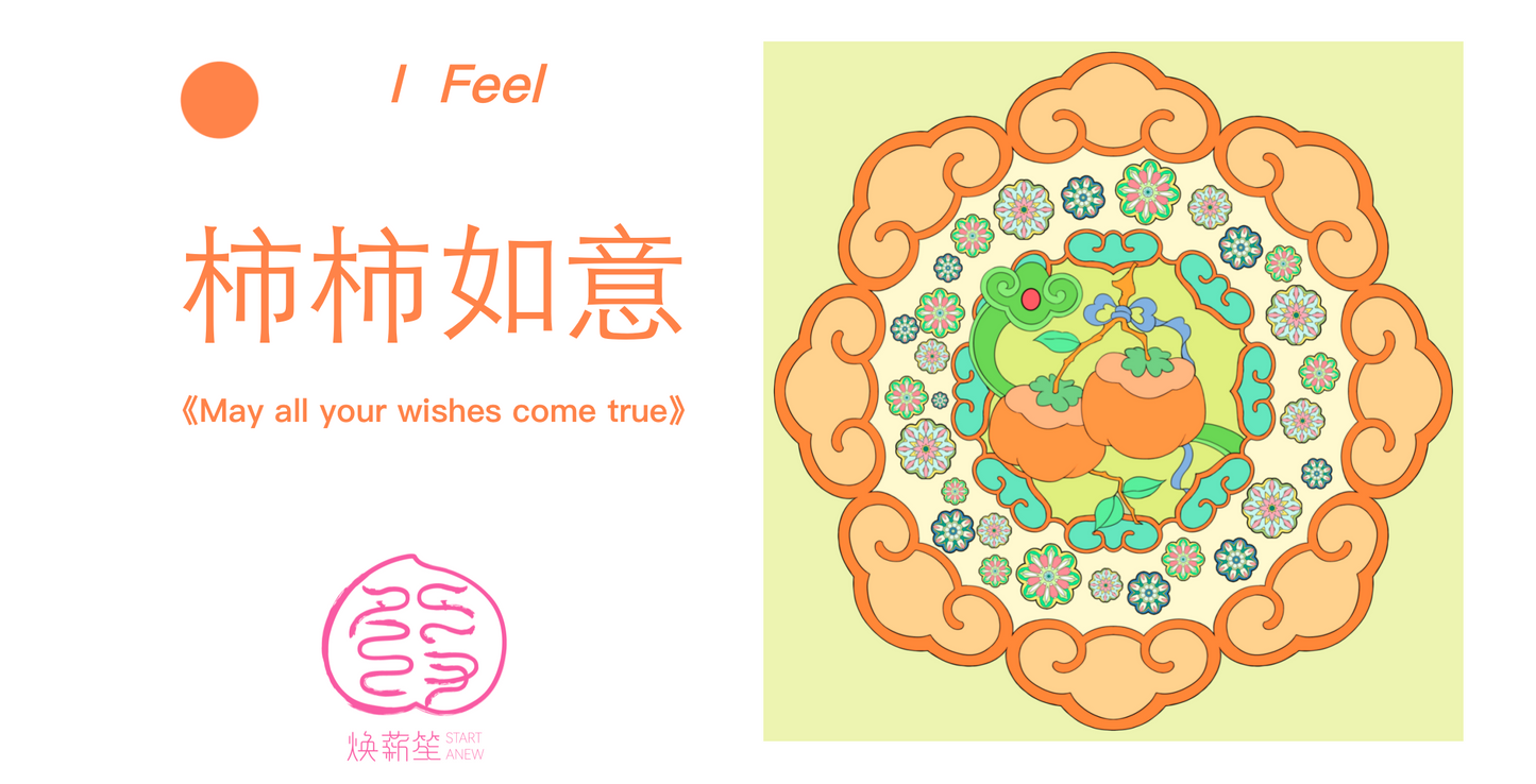 May all your wishes come true