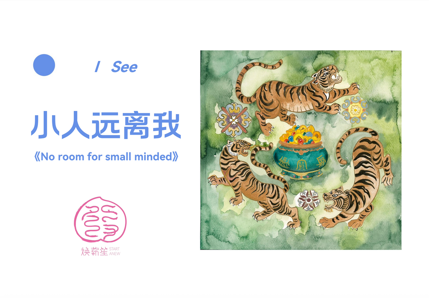 No room for small minded | Necklace